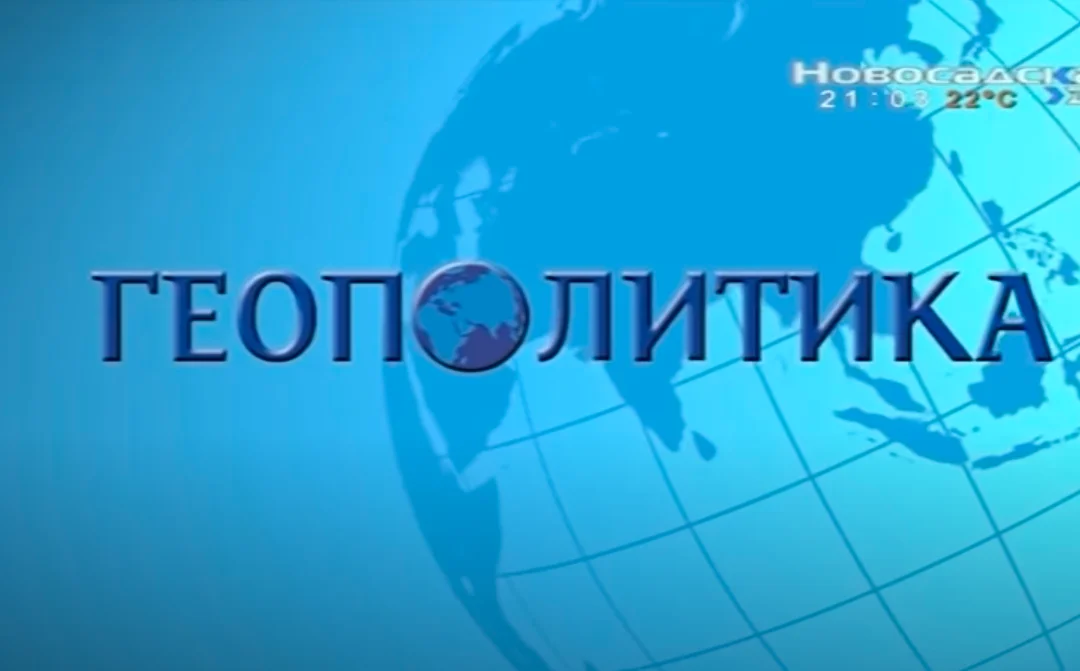 Geopolitika 29. april gost Nenad Arsić