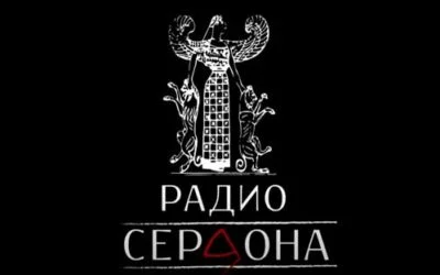 Nenad Arsić “ SVEST I SAVEST “ – Radio Serbona Beograd